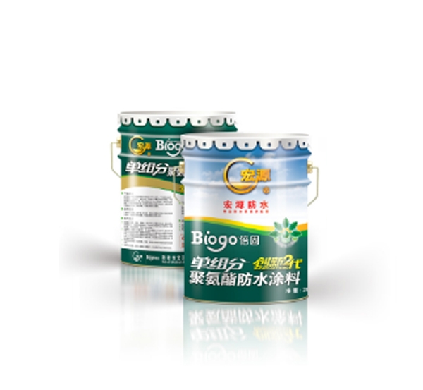 Biogo-S单组分聚氨酯防水涂料