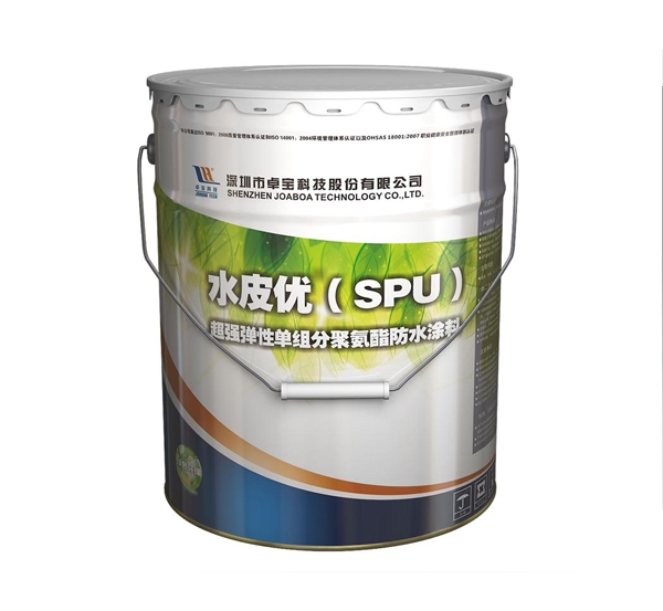 水皮优（SPU-B）超强弹性防水涂料